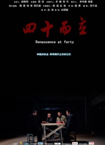 直播换脸